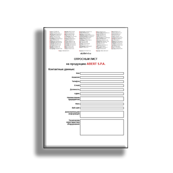 opros from directory Abert